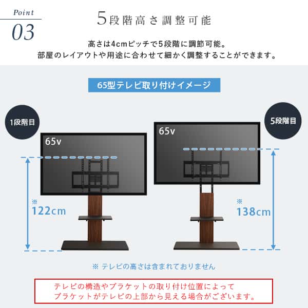 最大100インチ対応 頑丈 テレビ スタンド 専用棚板 セット 高さ調 整 HDDホルダー付き 壁面収納 背面収納 新生活 引越し 家具 北海道追加送料 沖縄離島はお届け不可 メーカー直送