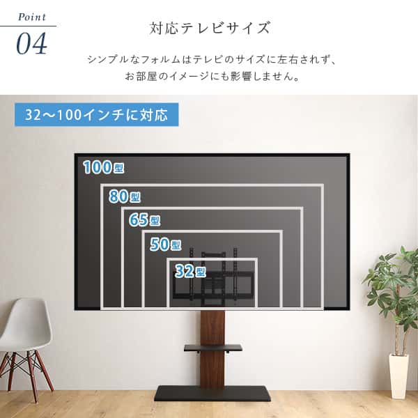 最大100インチ対応 頑丈 テレビ スタンド 専用棚板 セット 高さ調 整 HDDホルダー付き 壁面収納 背面収納 新生活 引越し 家具 北海道追加送料 沖縄離島はお届け不可 メーカー直送