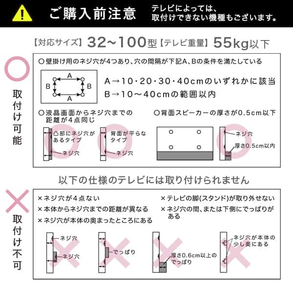最大100インチ対応 頑丈 テレビ スタンド 専用棚板 セット 高さ調 整 HDDホルダー付き 壁面収納 背面収納 新生活 引越し 家具 北海道追加送料 沖縄離島はお届け不可 メーカー直送