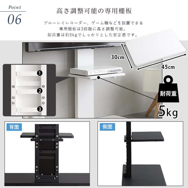 最大100インチ対応 頑丈 テレビ スタンド 専用棚板 セット 高さ調 整 HDDホルダー付き 壁面収納 背面収納 新生活 引越し 家具 北海道追加送料 沖縄離島はお届け不可 メーカー直送