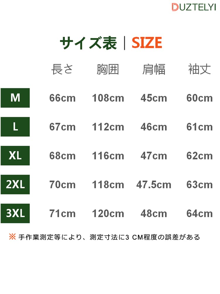 DUZTELYI ダウンジャケット メンズ 軽量 防風 防寒 ダウン コート ライトダウン 収納袋付き DU490 (3XL, ネイビー)