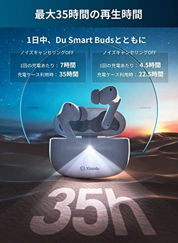 新品超特価 Du Smart Buds Pro 翻訳 : スマートフォン・タブレットPC 再入荷通販
