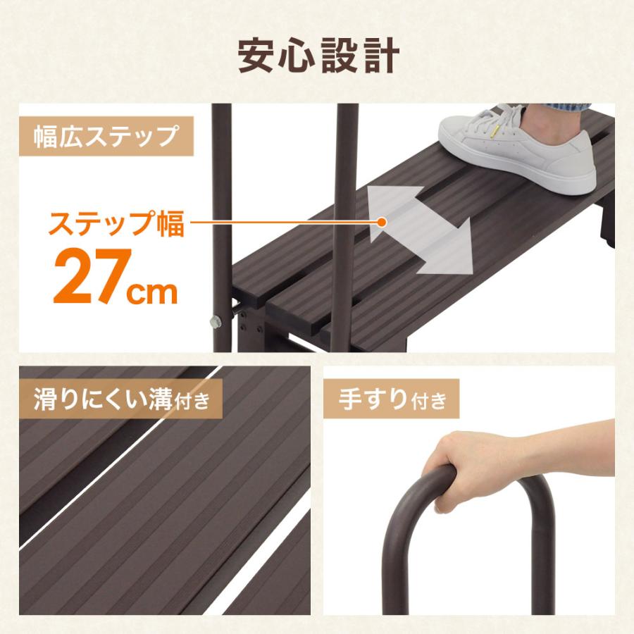 【在庫一掃】手すり付き踏み台 玄関 踏み台 介護 1段 手すり 階段 屋外 軽量 収納 アルミ 段差 ステップ台 昇降 手すり付き玄関台 昇降補助 手摺 玄関台 てすり 【在庫一掃】手すり付き踏み台 玄関 踏み台 介護 1段 手すり 階段 屋外 軽量 収納 アルミ 段差 ステップ台 昇降 手すり付き玄関台 昇降補助 手摺 玄関台 てすり