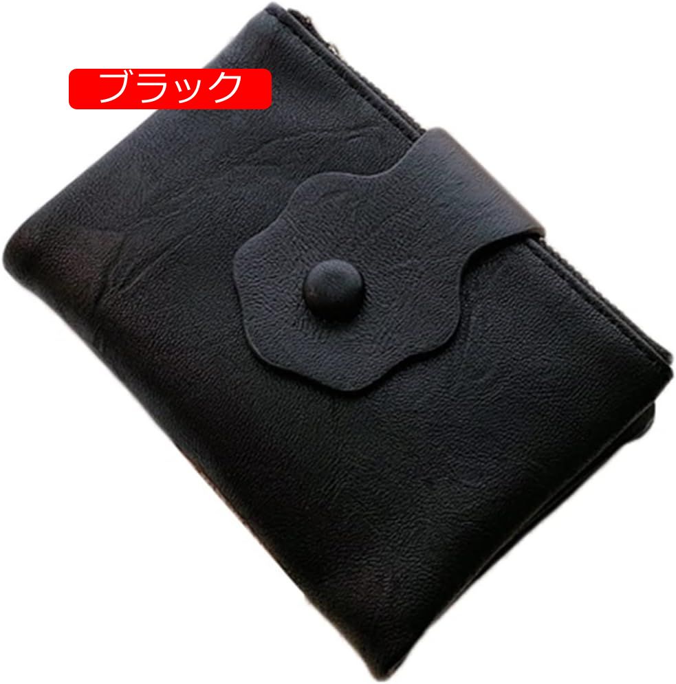 【20%OFFクーポン】2つ折り 財布 レディース 小さい ファスナー ボタン 無地 コンパクト 軽量 薄い 大容量 カード入れ 小銭入れ 多機能 使いやすい スキミング防止 コインケース ウォレット 【20%OFFクーポン】2つ折り 財布 レディース 小さい ファスナー ボタン 無地 コンパクト 軽量 薄い 大容量 カード入れ 小銭入れ 多機能 使いやすい スキミング防止 コインケース ウォレット