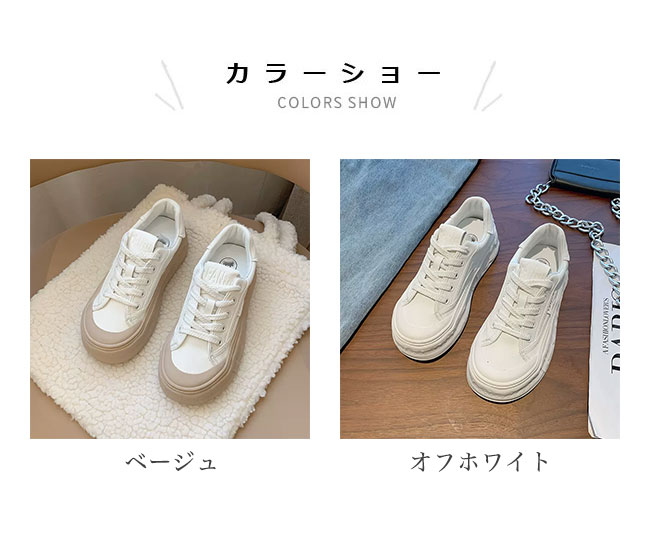 【短納期】スニーカー レディース 厚底 PUスニーカー ミドルカット カジュアル シューズ レースアップ スポーツ 厚底スニーカー 4cm 滑り止め フラットシューズ 楽ちん ラウンドトゥ ベージュ 【短納期】スニーカー レディース 厚底 PUスニーカー ミドルカット カジュアル シューズ レースアップ スポーツ 厚底スニーカー 4cm 滑り止め フラットシューズ 楽ちん ラウンドトゥ ベージュ