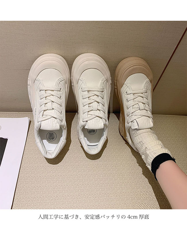 【短納期】スニーカー レディース 厚底 PUスニーカー ミドルカット カジュアル シューズ レースアップ スポーツ 厚底スニーカー 4cm 滑り止め フラットシューズ 楽ちん ラウンドトゥ ベージュ 【短納期】スニーカー レディース 厚底 PUスニーカー ミドルカット カジュアル シューズ レースアップ スポーツ 厚底スニーカー 4cm 滑り止め フラットシューズ 楽ちん ラウンドトゥ ベージュ