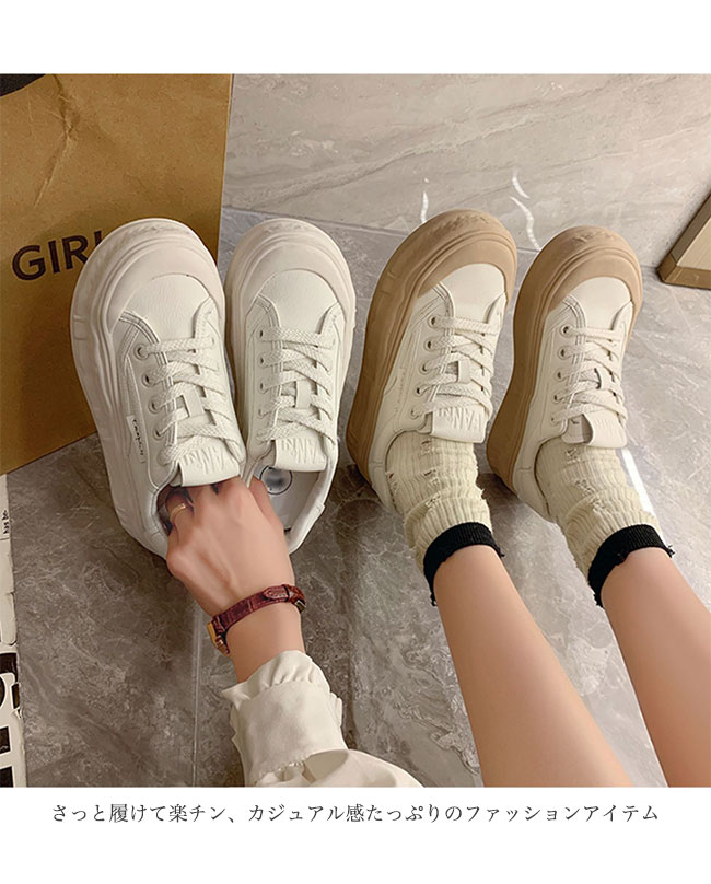 【短納期】スニーカー レディース 厚底 PUスニーカー ミドルカット カジュアル シューズ レースアップ スポーツ 厚底スニーカー 4cm 滑り止め フラットシューズ 楽ちん ラウンドトゥ ベージュ 【短納期】スニーカー レディース 厚底 PUスニーカー ミドルカット カジュアル シューズ レースアップ スポーツ 厚底スニーカー 4cm 滑り止め フラットシューズ 楽ちん ラウンドトゥ ベージュ