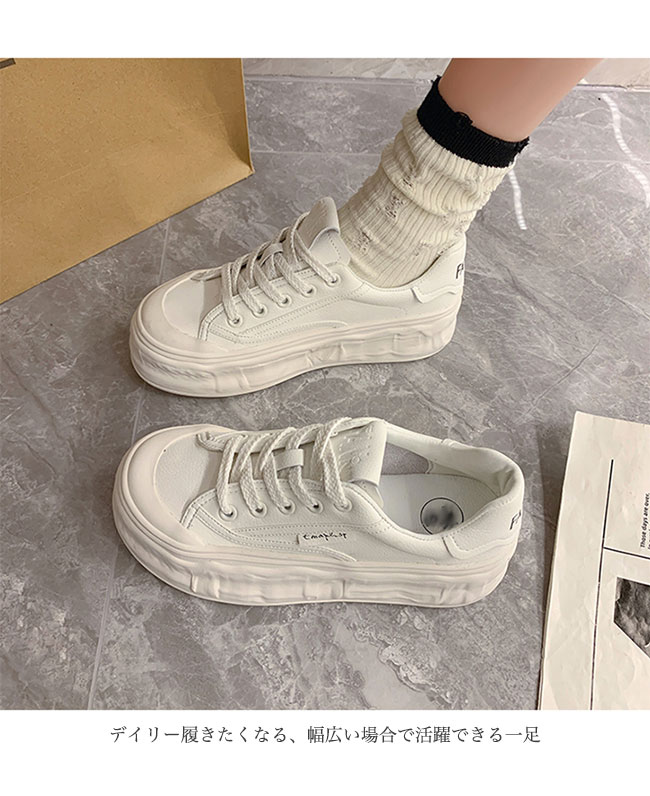【短納期】スニーカー レディース 厚底 PUスニーカー ミドルカット カジュアル シューズ レースアップ スポーツ 厚底スニーカー 4cm 滑り止め フラットシューズ 楽ちん ラウンドトゥ ベージュ 【短納期】スニーカー レディース 厚底 PUスニーカー ミドルカット カジュアル シューズ レースアップ スポーツ 厚底スニーカー 4cm 滑り止め フラットシューズ 楽ちん ラウンドトゥ ベージュ