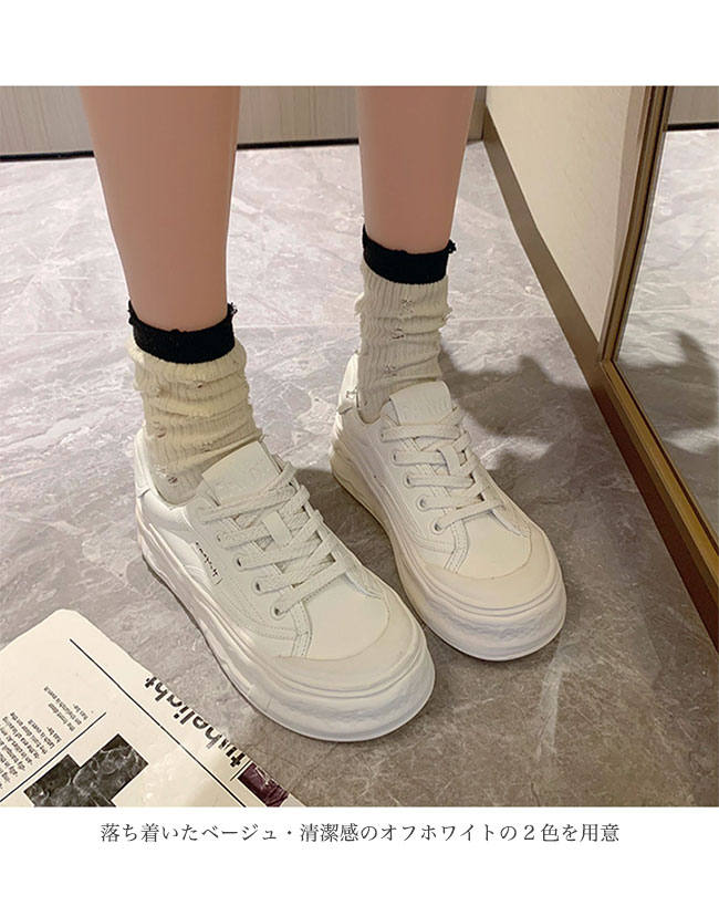 【短納期】スニーカー レディース 厚底 PUスニーカー ミドルカット カジュアル シューズ レースアップ スポーツ 厚底スニーカー 4cm 滑り止め フラットシューズ 楽ちん ラウンドトゥ ベージュ 【短納期】スニーカー レディース 厚底 PUスニーカー ミドルカット カジュアル シューズ レースアップ スポーツ 厚底スニーカー 4cm 滑り止め フラットシューズ 楽ちん ラウンドトゥ ベージュ