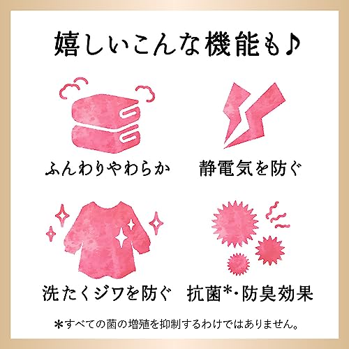 【ケース販売】デカラクサイズ ハミングフレアフレグランス 柔軟剤 50種のアロマ絶妙ブレンドかぐたびに惚れる香り フラワーハーモニーの香り 詰替え用 2,400ml×4個 【ケース販売】デカラクサイズ ハミングフレアフレグランス 柔軟剤 50種のアロマ絶妙ブレンドかぐたびに惚れる香り フラワーハーモニーの香り 詰替え用 2,400ml×4個