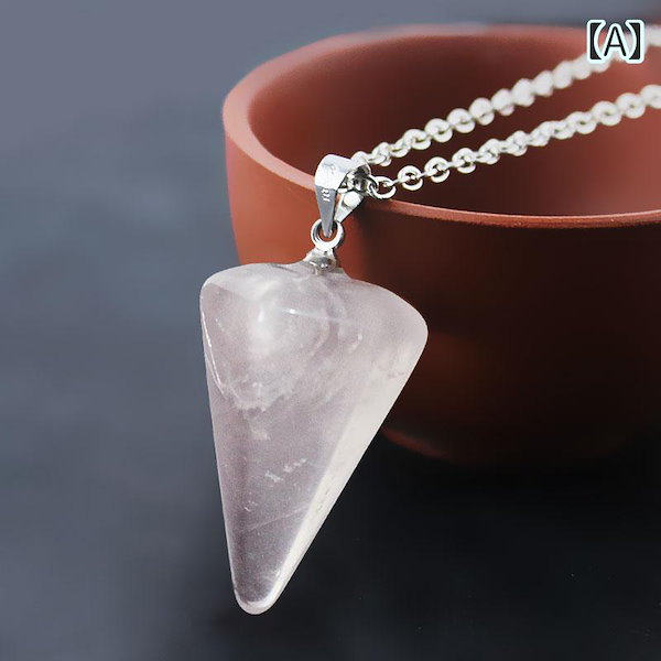 Qoo10] ペンデュラム ダウジング チェーン クリ