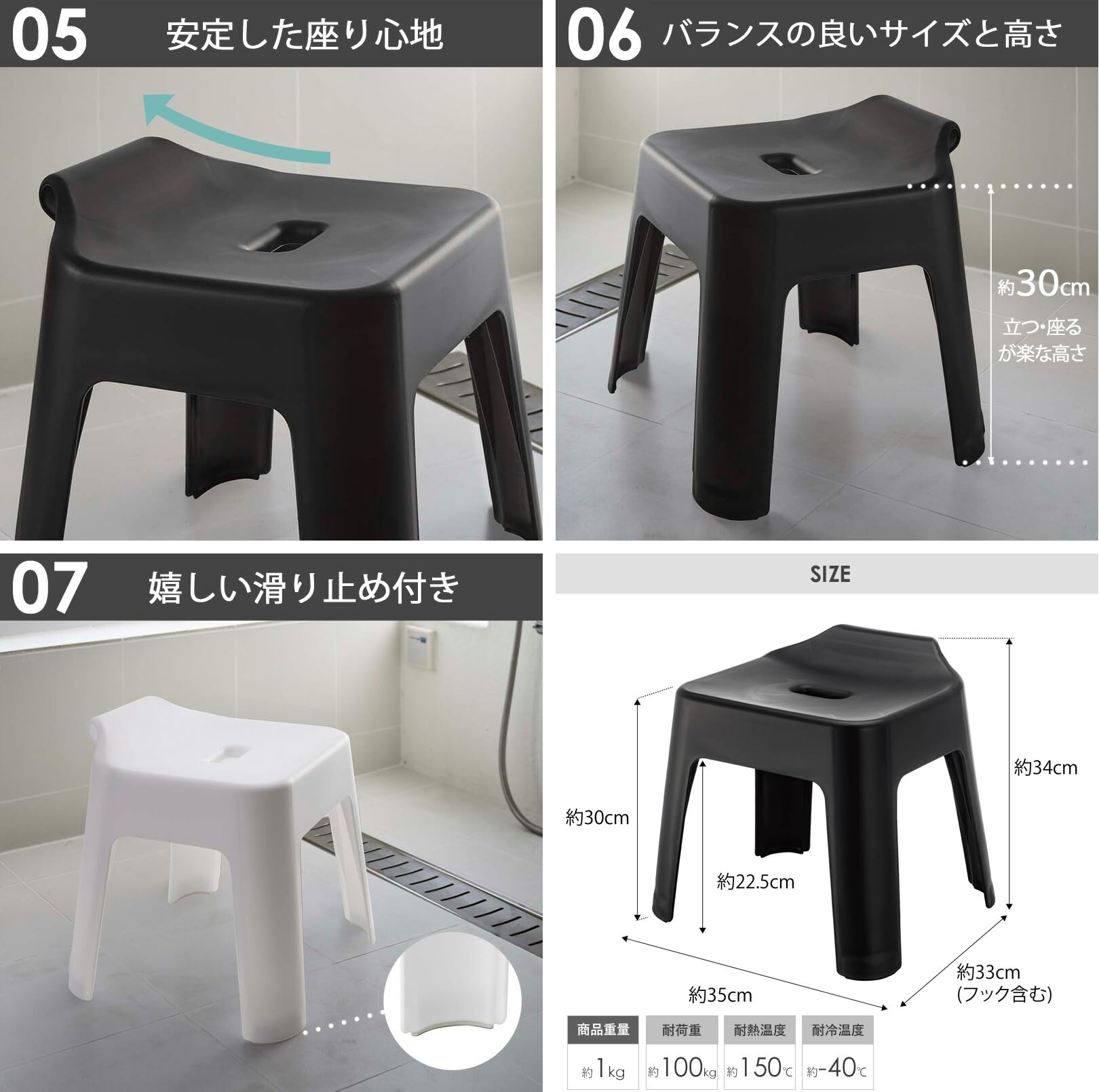 山崎実業(Yamazaki) 引っ掛け風呂イス 座面高30cm マグネット手おけ 【2点セット】 tower お風呂 バスルーム 浮かせる収納 ホワイト 5526 3607