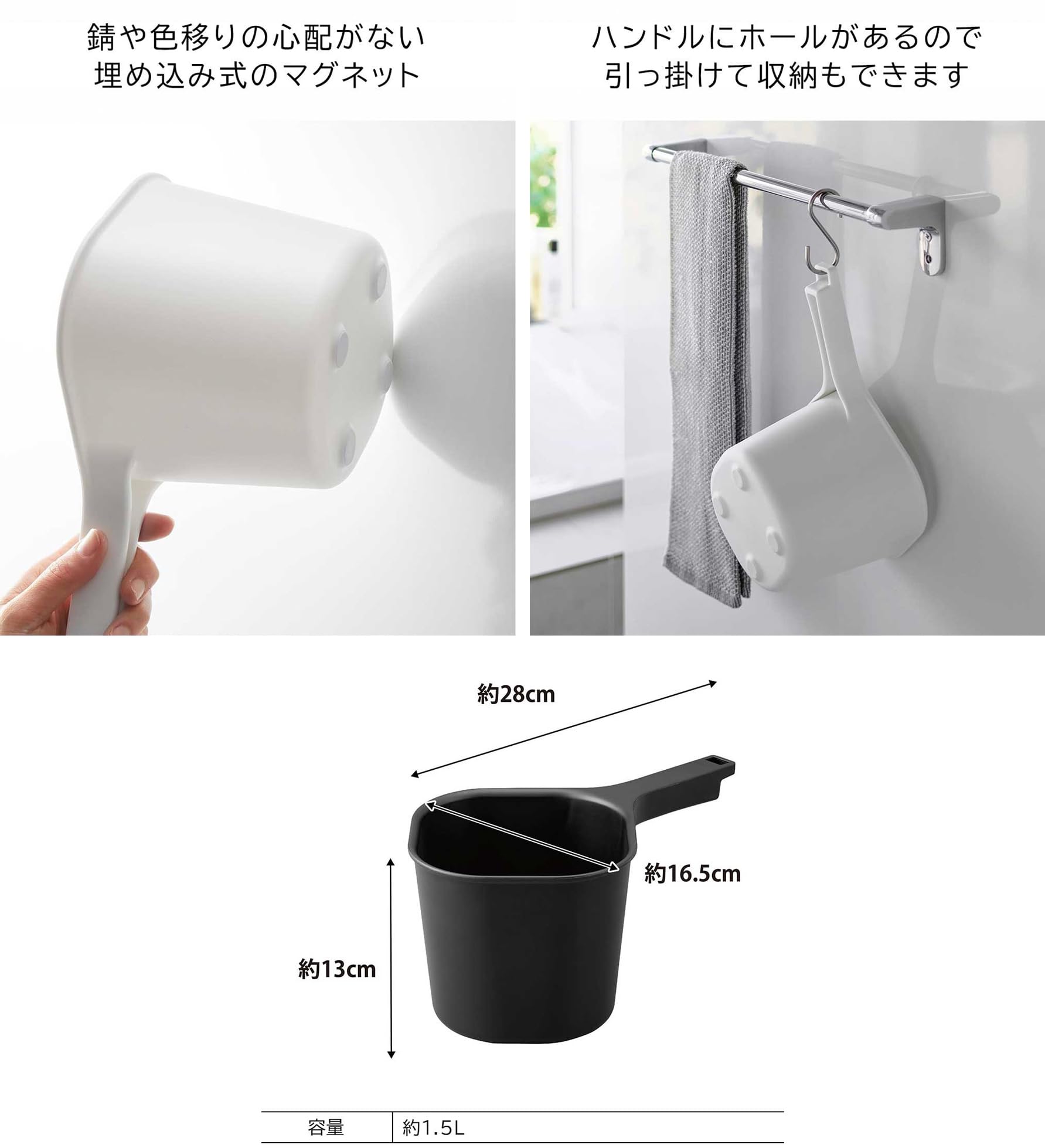 山崎実業(Yamazaki) 引っ掛け風呂イス 座面高30cm マグネット手おけ 【2点セット】 tower お風呂 バスルーム 浮かせる収納 ホワイト 5526 3607