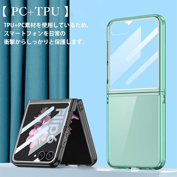 Qoo10] Galaxy Z Flip6 ケース G