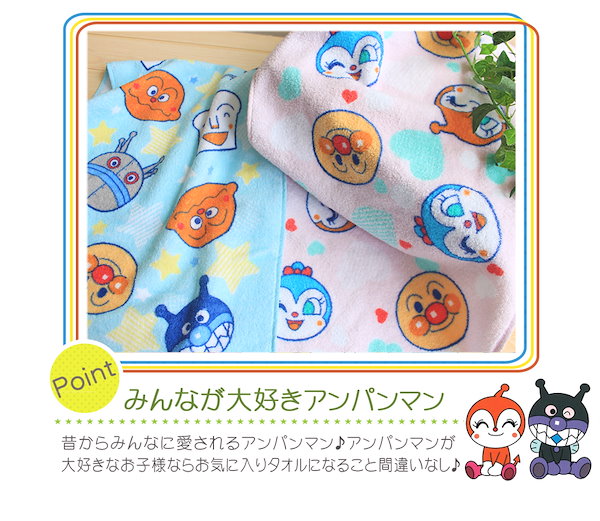 Qoo10] アンパンマンキッズコレクション アンパンマン フェイス