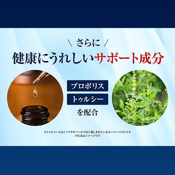 【公式】大正製薬 免疫機能サポート 30粒 3袋セット プラズマ乳酸菌 30日分 1日1粒 機能性表示食品 【公式】大正製薬 免疫機能サポート 30粒 3袋セット プラズマ乳酸菌 30日分 1日1粒 機能性表示食品