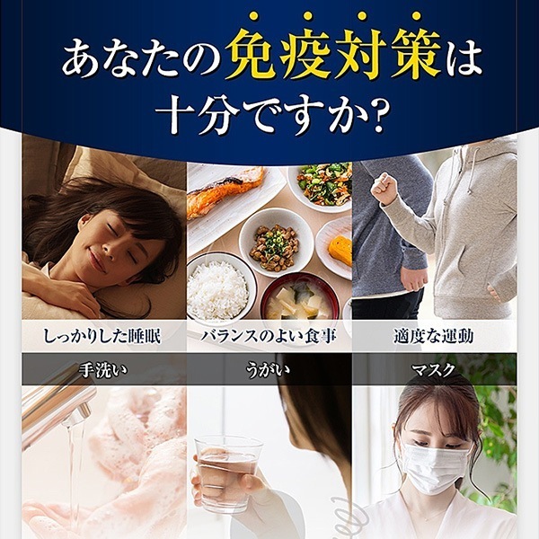 【公式】大正製薬 免疫機能サポート 30粒 3袋セット プラズマ乳酸菌 30日分 1日1粒 機能性表示食品 【公式】大正製薬 免疫機能サポート 30粒 3袋セット プラズマ乳酸菌 30日分 1日1粒 機能性表示食品