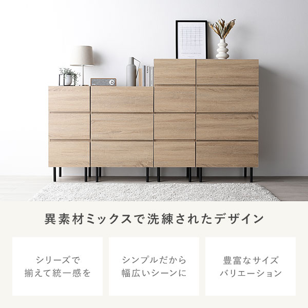 チェスト ストーングレー ワイド3段 幅約60cm 収納 スチール脚 異素材MIX おしゃれ 組立品 チェスト ストーングレー ワイド3段 幅約60cm 収納 スチール脚 異素材MIX おしゃれ 組立品