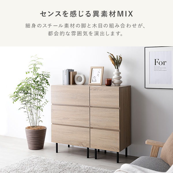 チェスト ストーングレー ワイド3段 幅約60cm 収納 スチール脚 異素材MIX おしゃれ 組立品 チェスト ストーングレー ワイド3段 幅約60cm 収納 スチール脚 異素材MIX おしゃれ 組立品