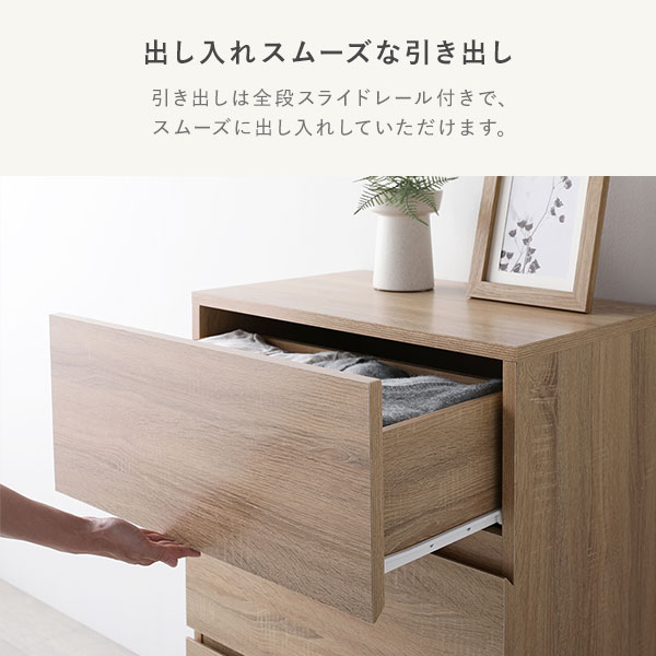 チェスト ストーングレー ワイド3段 幅約60cm 収納 スチール脚 異素材MIX おしゃれ 組立品 チェスト ストーングレー ワイド3段 幅約60cm 収納 スチール脚 異素材MIX おしゃれ 組立品