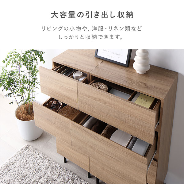 チェスト ストーングレー ワイド3段 幅約60cm 収納 スチール脚 異素材MIX おしゃれ 組立品 チェスト ストーングレー ワイド3段 幅約60cm 収納 スチール脚 異素材MIX おしゃれ 組立品