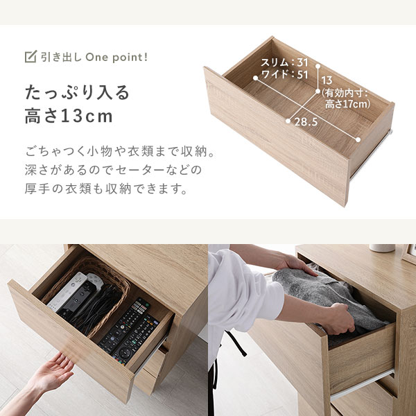 チェスト ストーングレー ワイド3段 幅約60cm 収納 スチール脚 異素材MIX おしゃれ 組立品 チェスト ストーングレー ワイド3段 幅約60cm 収納 スチール脚 異素材MIX おしゃれ 組立品