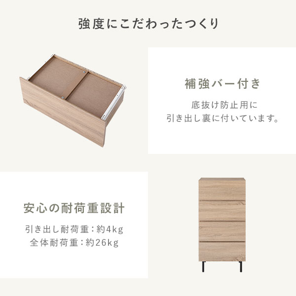 チェスト ストーングレー ワイド3段 幅約60cm 収納 スチール脚 異素材MIX おしゃれ 組立品 チェスト ストーングレー ワイド3段 幅約60cm 収納 スチール脚 異素材MIX おしゃれ 組立品