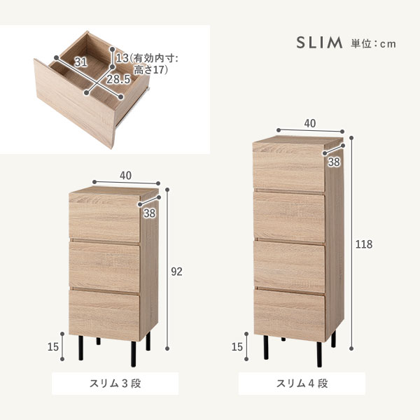 チェスト ストーングレー ワイド3段 幅約60cm 収納 スチール脚 異素材MIX おしゃれ 組立品 チェスト ストーングレー ワイド3段 幅約60cm 収納 スチール脚 異素材MIX おしゃれ 組立品