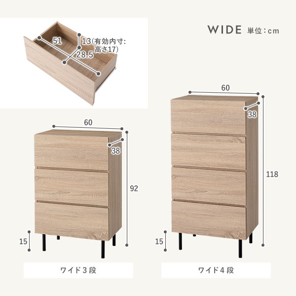 チェスト ストーングレー ワイド3段 幅約60cm 収納 スチール脚 異素材MIX おしゃれ 組立品 チェスト ストーングレー ワイド3段 幅約60cm 収納 スチール脚 異素材MIX おしゃれ 組立品