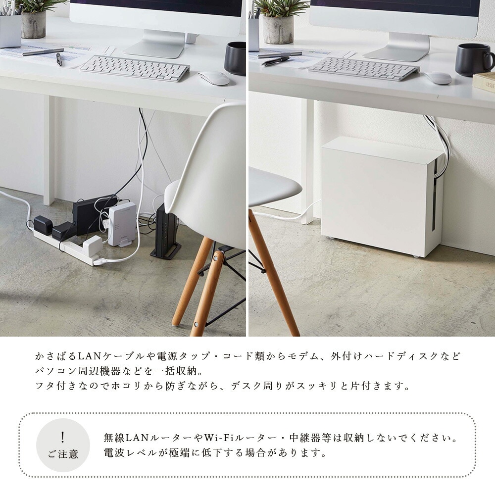 tower キャスター付き ケーブル収納ラック タワー ホワイト ブラック シンプル 蓋付き パソコン デスク下 周り ボックス スリム オフィス 電源タップ モデム メーカー直送品 ymz tower キャスター付き ケーブル収納ラック タワー ホワイト ブラック シンプル 蓋付き パソコン デスク下 周り ボックス スリム オフィス 電源タップ モデム メーカー直送品 ymz