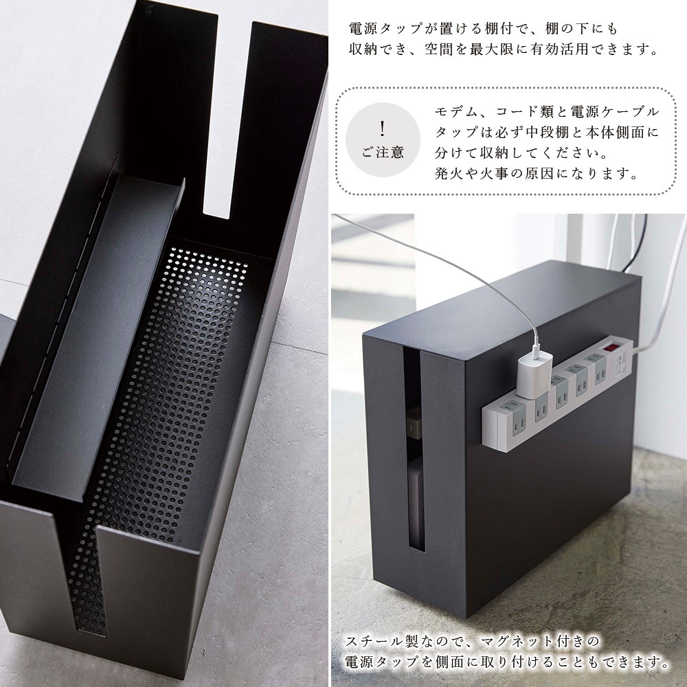 tower キャスター付き ケーブル収納ラック タワー ホワイト ブラック シンプル 蓋付き パソコン デスク下 周り ボックス スリム オフィス 電源タップ モデム メーカー直送品 ymz tower キャスター付き ケーブル収納ラック タワー ホワイト ブラック シンプル 蓋付き パソコン デスク下 周り ボックス スリム オフィス 電源タップ モデム メーカー直送品 ymz