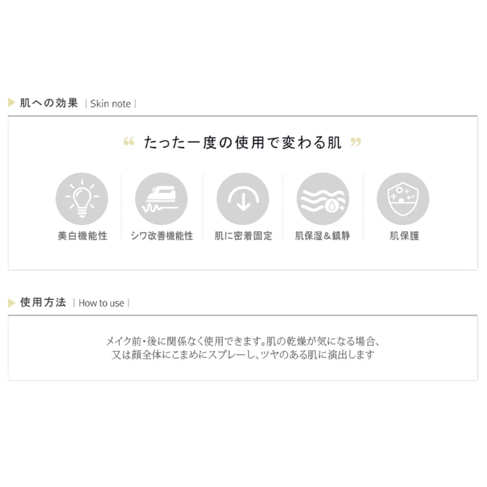 Qoo10] ルネセル 【当日発送】リトックマスク 120ml