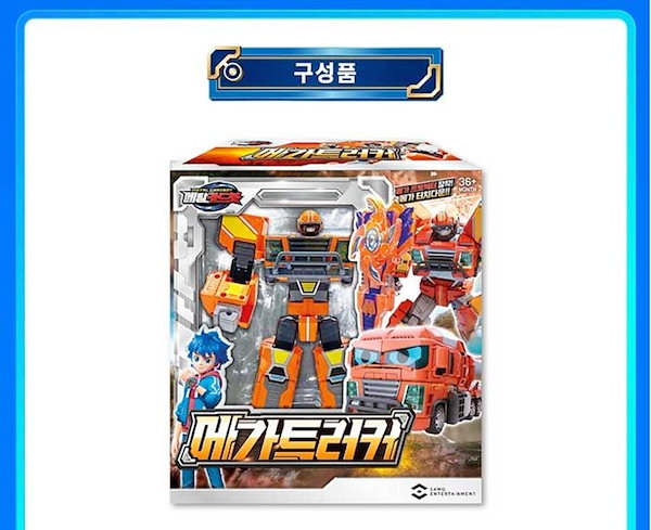 Qoo10] メタルカードボット/4種ロボットセット/