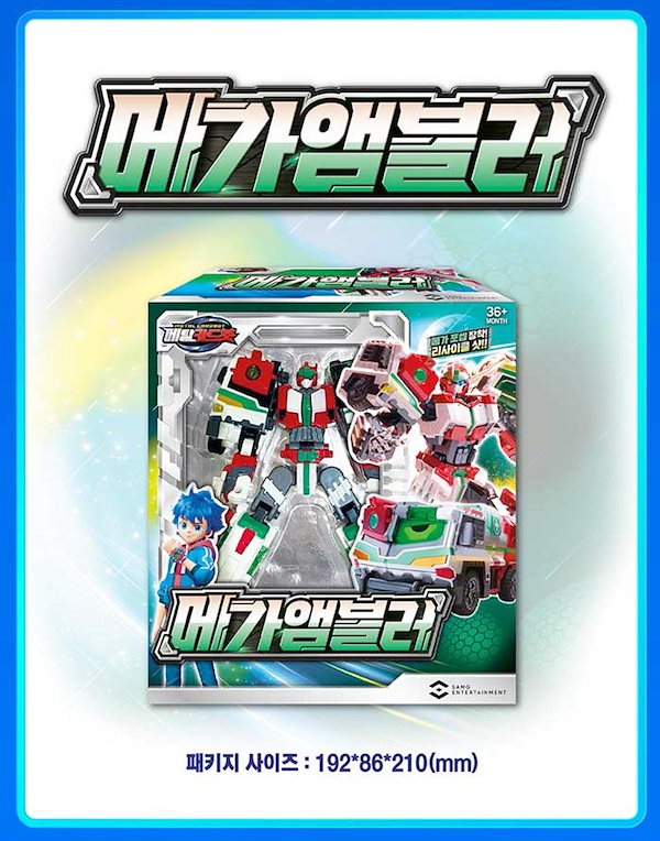 未開封 クロスアタッカー メガビースト トボットV メタルカードボット 韓国トイ 未開封 クロスアタッカー メガビースト トボットV メタルカード