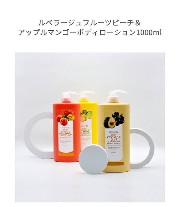 ボディローション rui アロマティックリフレッシングボディローション | Natural Skin