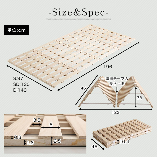 折りたたみベッド 簡易ベッド ベッド 折りたたみベット 折り畳みベッド 組立不要 コンパクト すのこベッド 天然木 桐 セミダブル 頑丈 布団が干せる 4つ折り