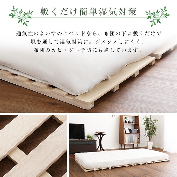 折りたたみベッド 簡易ベッド ベッド 折りたたみベット 折り畳みベッド 組立不要 コンパクト すのこベッド 天然木 桐 セミダブル 頑丈 布団が干せる 4つ折り