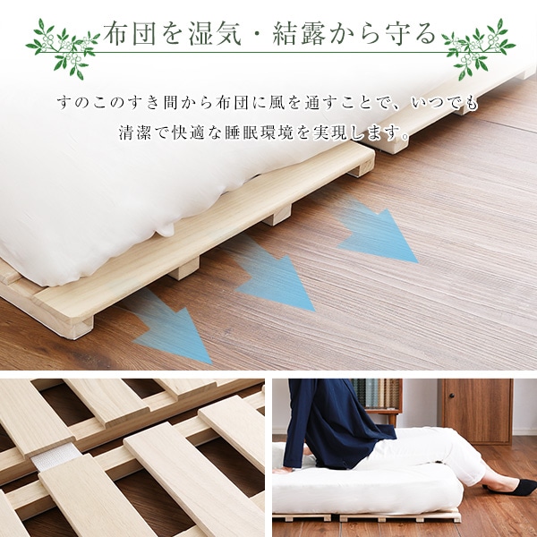 折りたたみベッド 簡易ベッド ベッド 折りたたみベット 折り畳みベッド 組立不要 コンパクト すのこベッド 天然木 桐 セミダブル 頑丈 布団が干せる 4つ折り