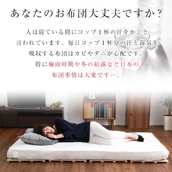 折りたたみベッド 簡易ベッド ベッド 折りたたみベット 折り畳みベッド 組立不要 コンパクト すのこベッド 天然木 桐 セミダブル 頑丈 布団が干せる 4つ折り