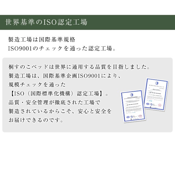 折りたたみベッド 簡易ベッド ベッド 折りたたみベット 折り畳みベッド 組立不要 コンパクト すのこベッド 天然木 桐 セミダブル 頑丈 布団が干せる 4つ折り