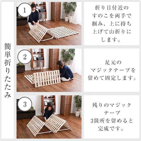 折りたたみベッド 簡易ベッド ベッド 折りたたみベット 折り畳みベッド 組立不要 コンパクト すのこベッド 天然木 桐 セミダブル 頑丈 布団が干せる 4つ折り