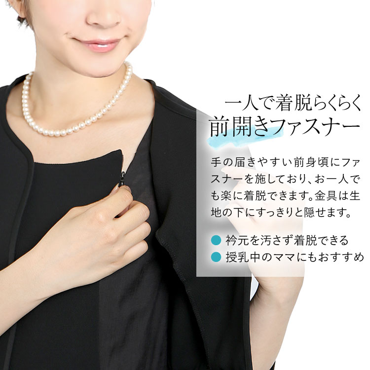 喪服 レディース 礼服 ブラックフォーマル スーツ フォーマル 洗える ワンピース 前開き 卒業式 ロング丈 大きいサイズ 30代 40代 50代 NS-1401V3