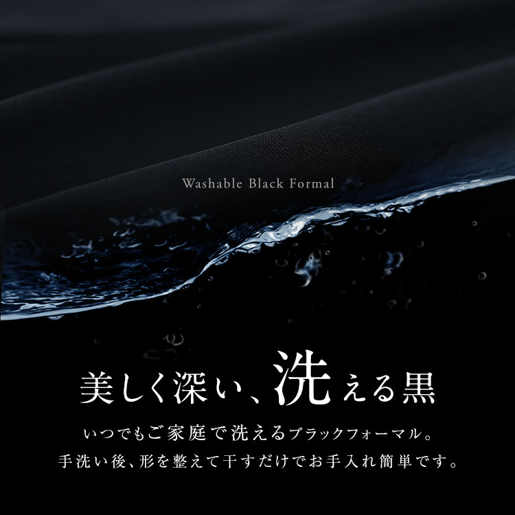 喪服 レディース 礼服 ブラックフォーマル スーツ フォーマル 洗える ワンピース 前開き 卒業式 ロング丈 大きいサイズ 30代 40代 50代 NS-1401V3