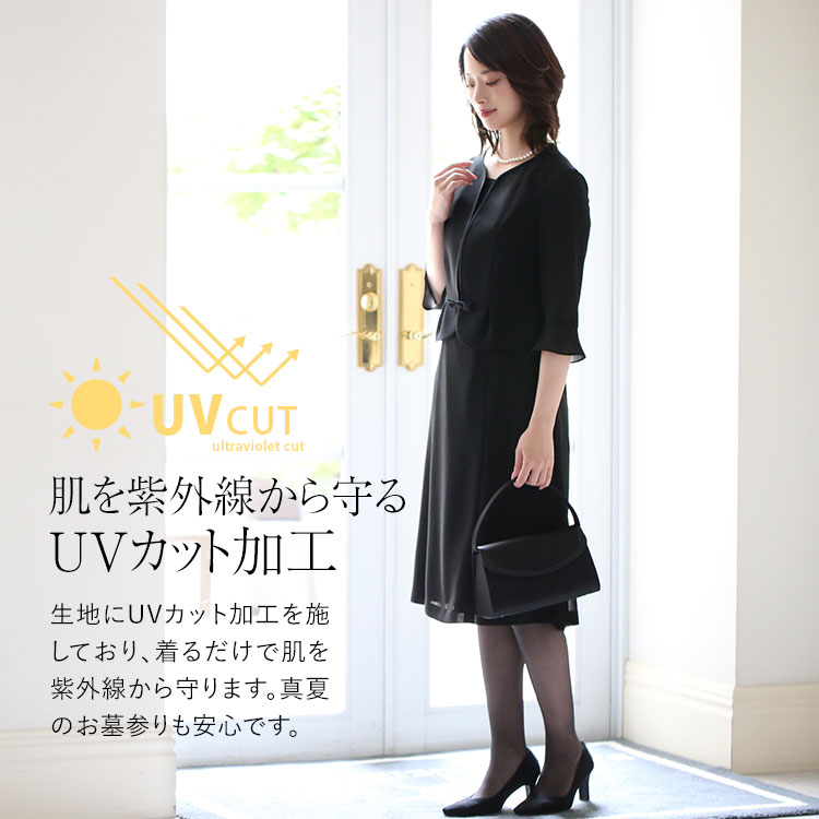 喪服 レディース 礼服 ブラックフォーマル スーツ フォーマル 洗える ワンピース 前開き 卒業式 ロング丈 大きいサイズ 30代 40代 50代 NS-1401V3