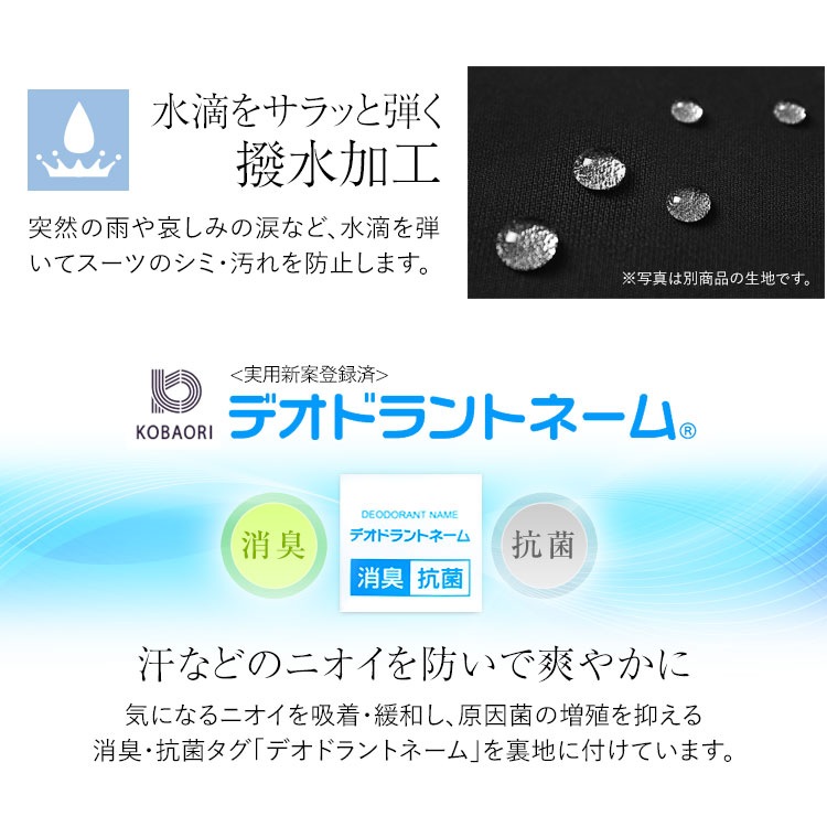喪服 レディース 礼服 ブラックフォーマル スーツ フォーマル 洗える ワンピース 前開き 卒業式 ロング丈 大きいサイズ 30代 40代 50代 NS-1401V3
