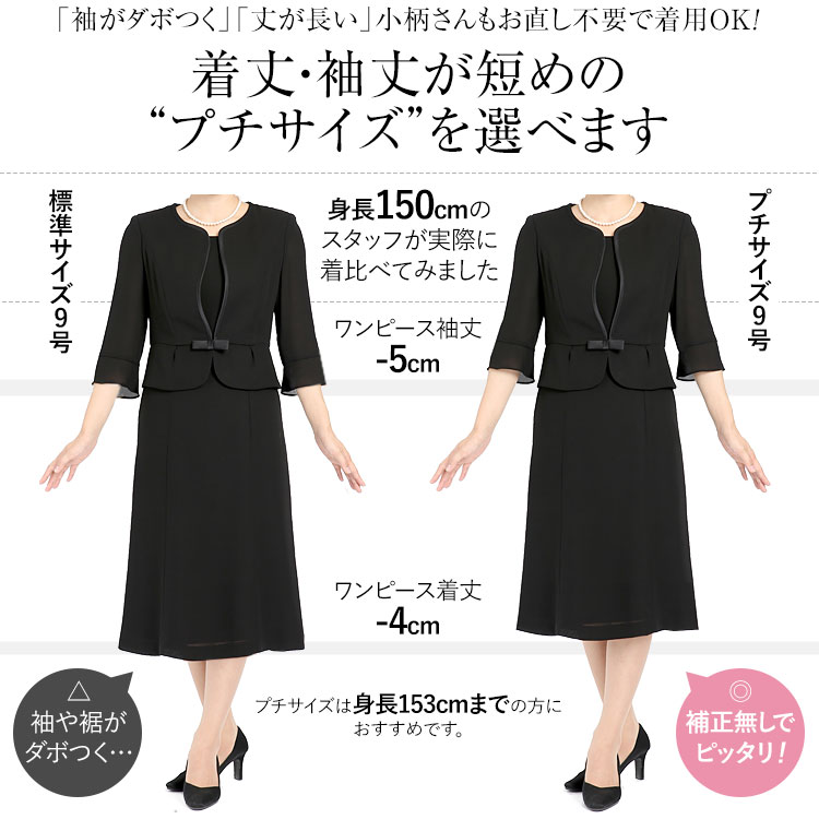 喪服 レディース 礼服 ブラックフォーマル スーツ フォーマル 洗える ワンピース 前開き 卒業式 ロング丈 大きいサイズ 30代 40代 50代 NS-1401V3