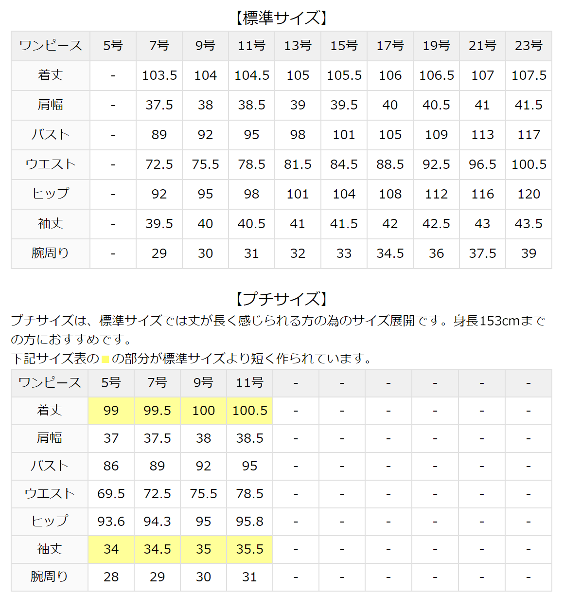喪服 レディース 礼服 ブラックフォーマル スーツ フォーマル 洗える ワンピース 前開き 卒業式 ロング丈 大きいサイズ 30代 40代 50代 NS-1401V3