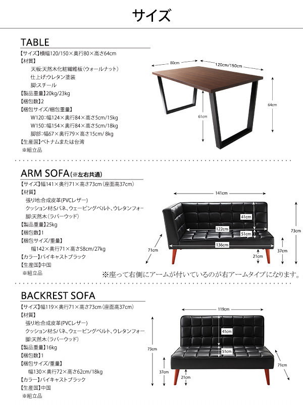 Qoo10] ヴィンテージスタイル リビングダイニング