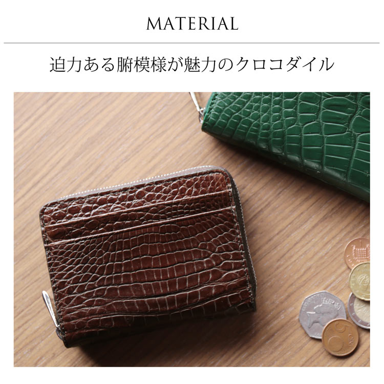 クロコダイルレザーミニ財布アウトポケット付き ネコポス対応 クロコダイルレザーミニ財布アウトポケット付き ネコポス対応