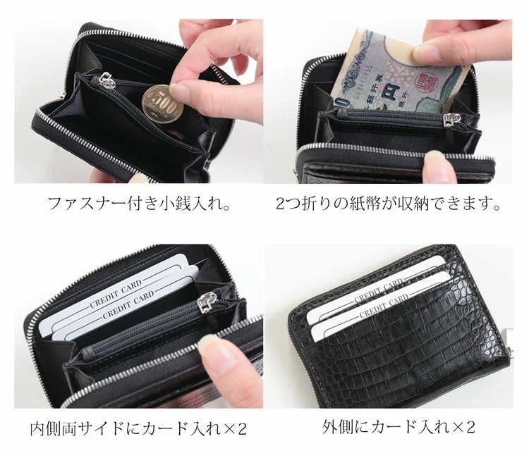 クロコダイルレザーミニ財布アウトポケット付き ネコポス対応 クロコダイルレザーミニ財布アウトポケット付き ネコポス対応